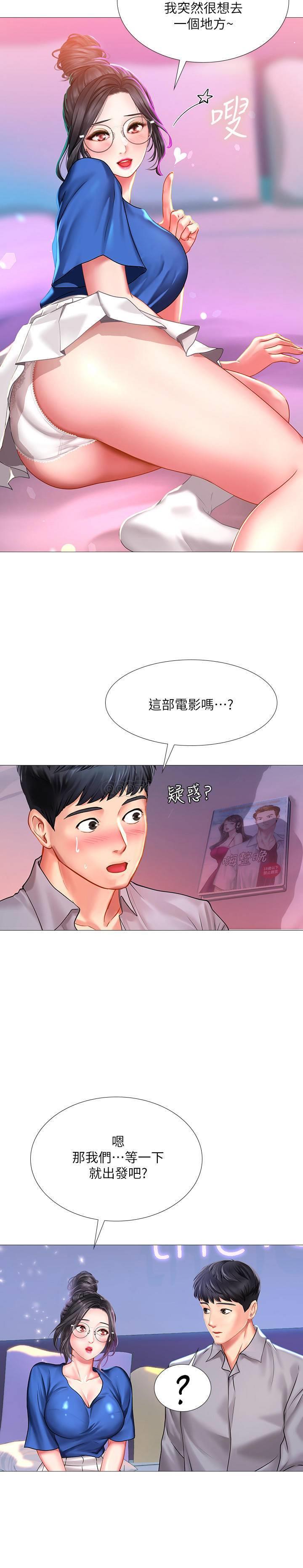 [韩国漫画] 享乐补习街 爱情,巨乳大奶,女学生#[31P]-27