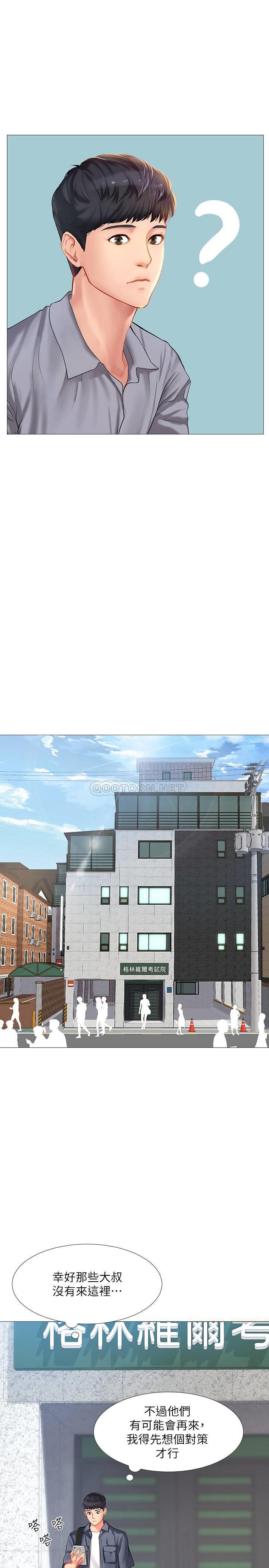 [韩国漫画] 享乐补习街 爱情,巨乳大奶,女学生#[31P]-28