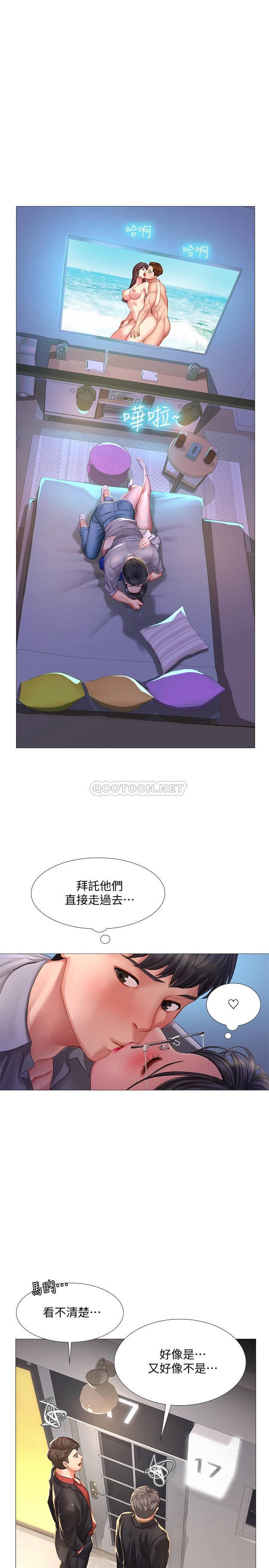 [韩国漫画] 享乐补习街 爱情,巨乳大奶,女学生#[31P]-7