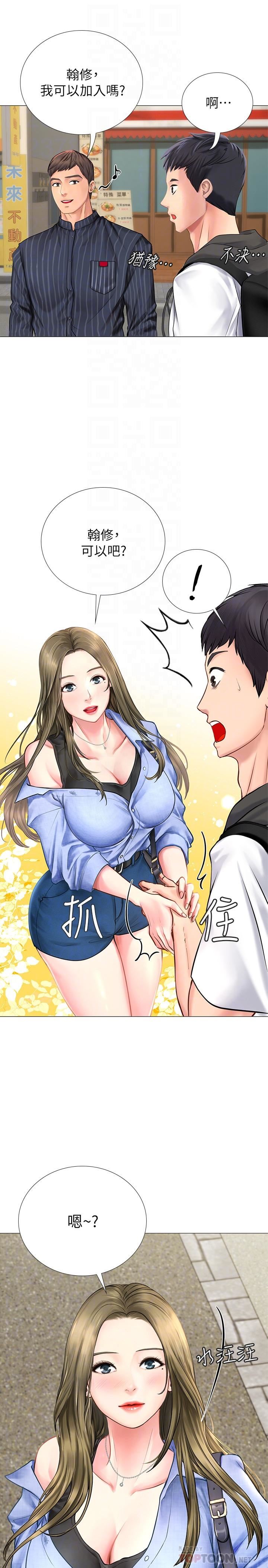 [韩国漫画] 享乐补习街 爱情,巨乳大奶,女学生#[43P]-10