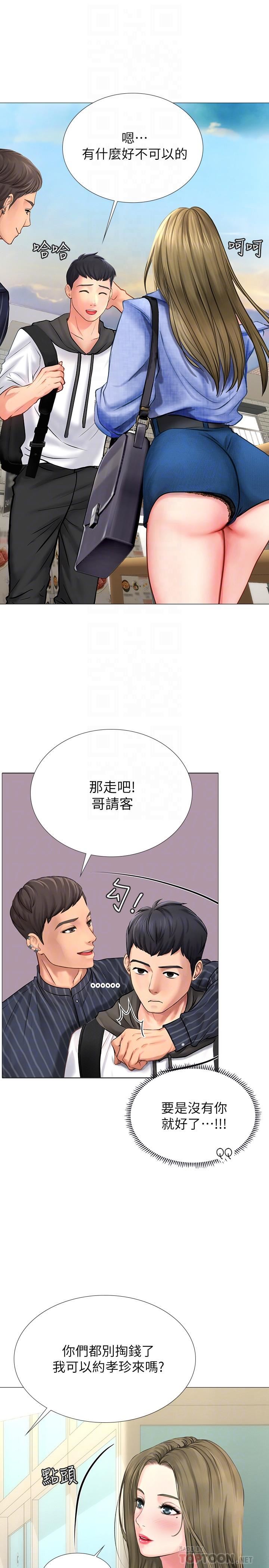 [韩国漫画] 享乐补习街 爱情,巨乳大奶,女学生#[43P]-12