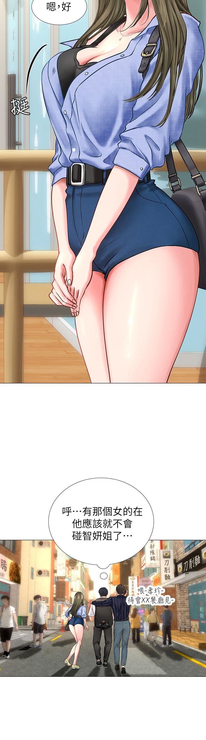 [韩国漫画] 享乐补习街 爱情,巨乳大奶,女学生#[43P]-13