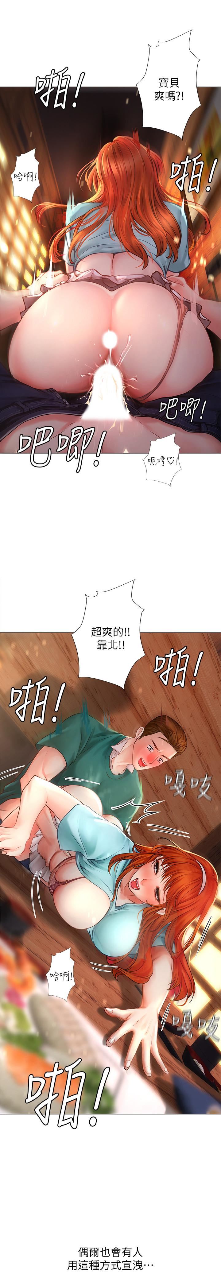 [韩国漫画] 享乐补习街 爱情,巨乳大奶,女学生#[43P]-17