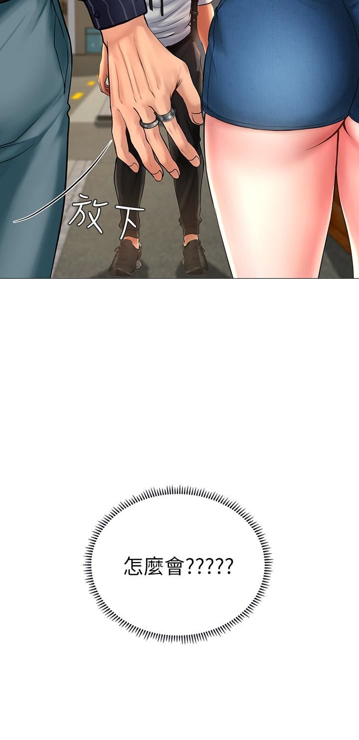 [韩国漫画] 享乐补习街 爱情,巨乳大奶,女学生#[43P]-2