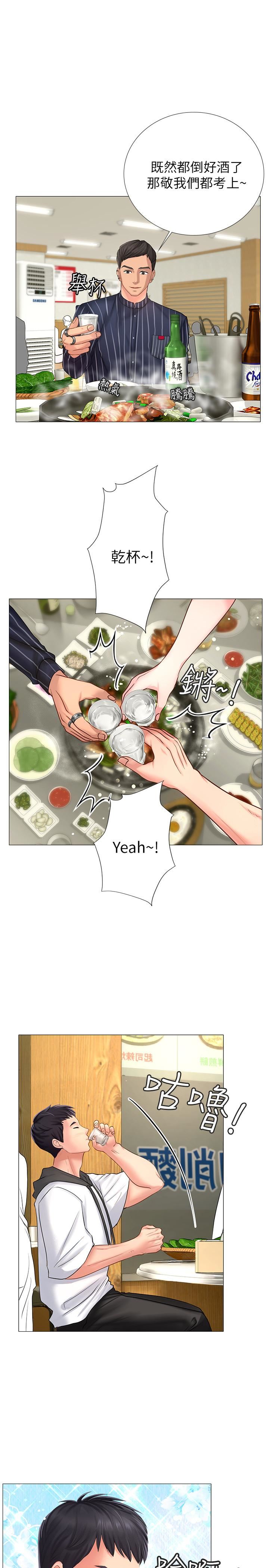[韩国漫画] 享乐补习街 爱情,巨乳大奶,女学生#[43P]-20