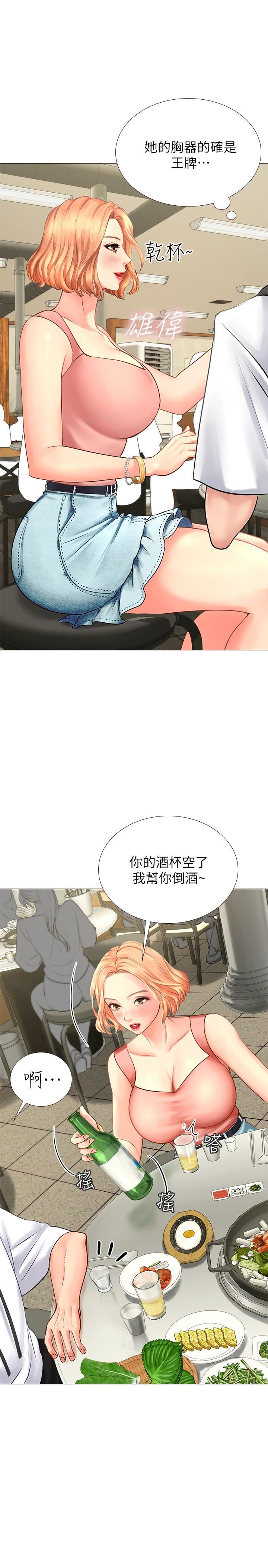 [韩国漫画] 享乐补习街 爱情,巨乳大奶,女学生#[43P]-24