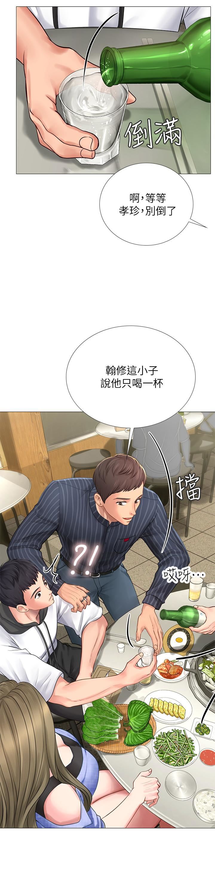 [韩国漫画] 享乐补习街 爱情,巨乳大奶,女学生#[43P]-25