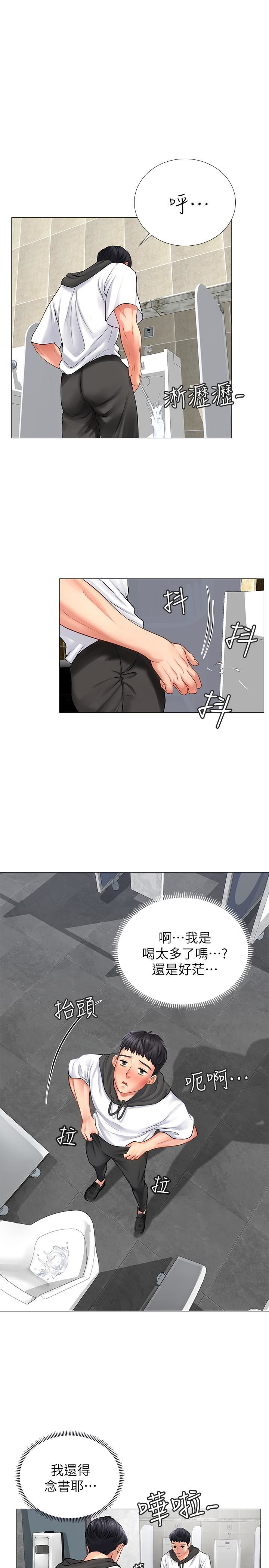 [韩国漫画] 享乐补习街 爱情,巨乳大奶,女学生#[43P]-32