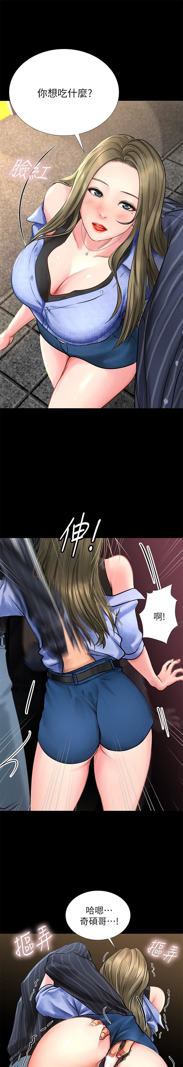 [韩国漫画] 享乐补习街 爱情,巨乳大奶,女学生#[43P]-37