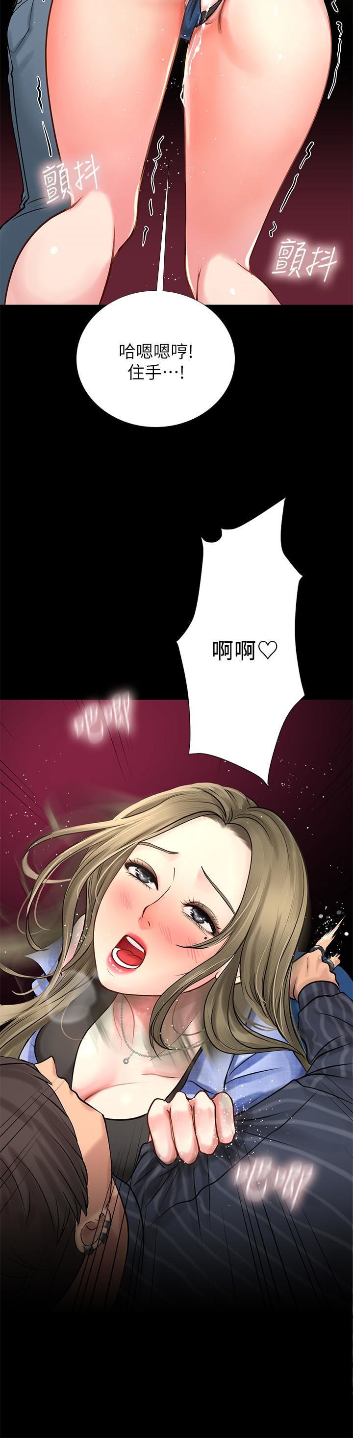 [韩国漫画] 享乐补习街 爱情,巨乳大奶,女学生#[43P]-38