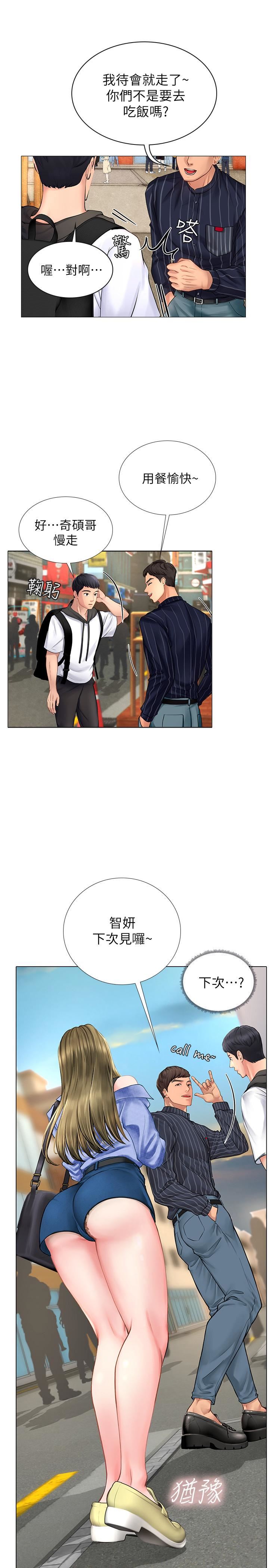[韩国漫画] 享乐补习街 爱情,巨乳大奶,女学生#[43P]-5