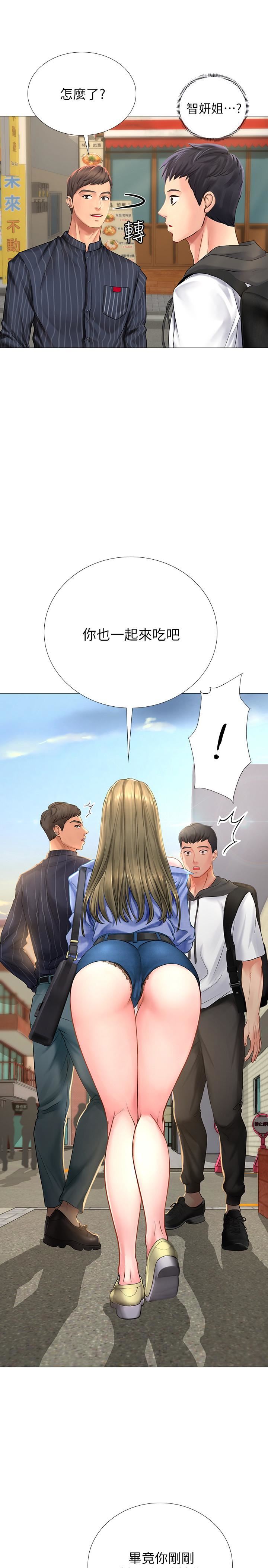[韩国漫画] 享乐补习街 爱情,巨乳大奶,女学生#[43P]-7