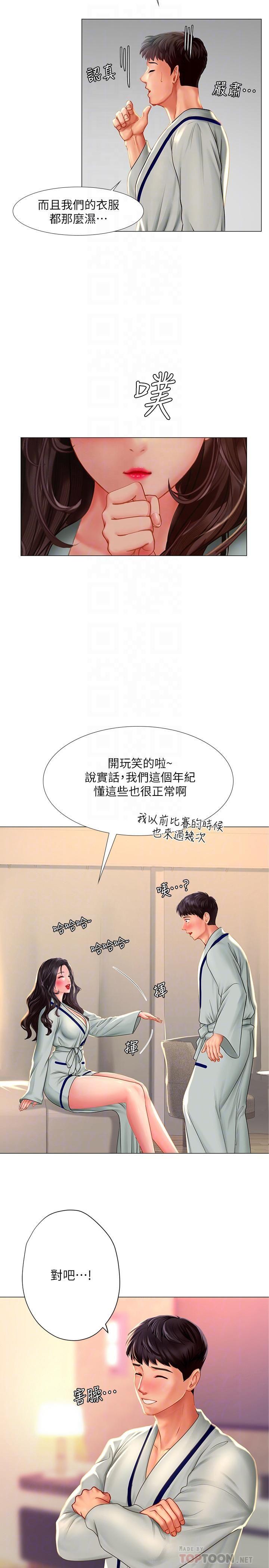 [韩国漫画] 享乐补习街 爱情,巨乳大奶,女学生#[34P]-4