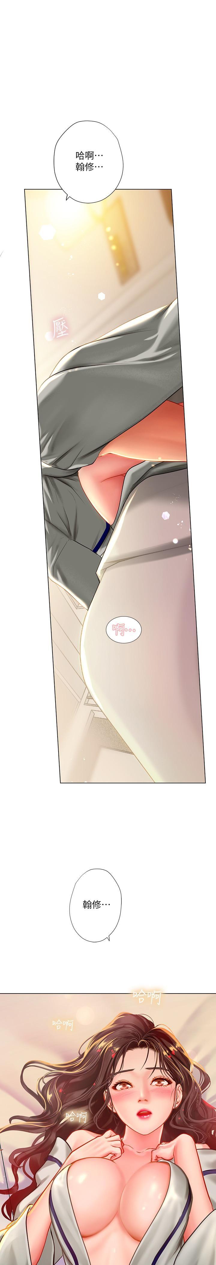 [韩国漫画] 享乐补习街 爱情,巨乳大奶,女学生#[39P]-1