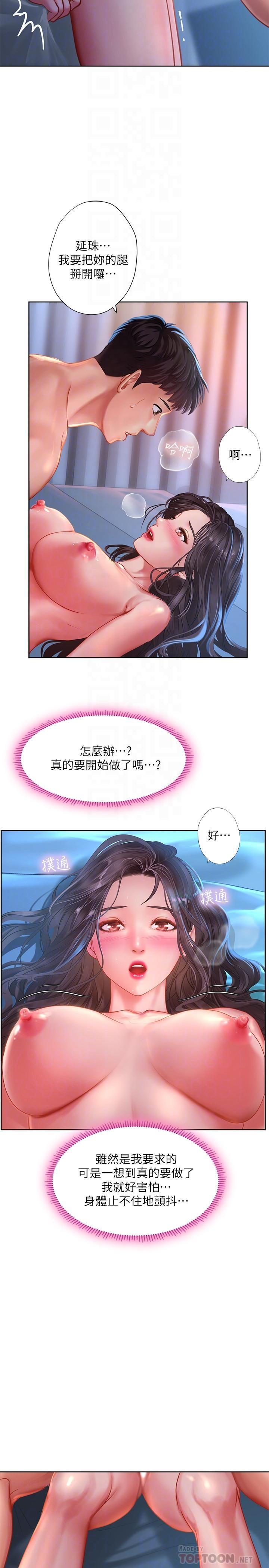 [韩国漫画] 享乐补习街 爱情,巨乳大奶,女学生#[39P]-18