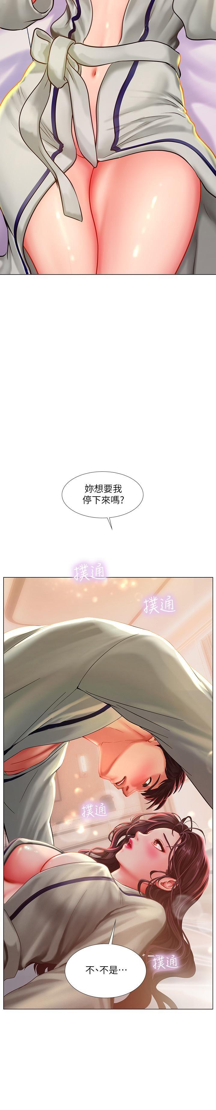 [韩国漫画] 享乐补习街 爱情,巨乳大奶,女学生#[39P]-2