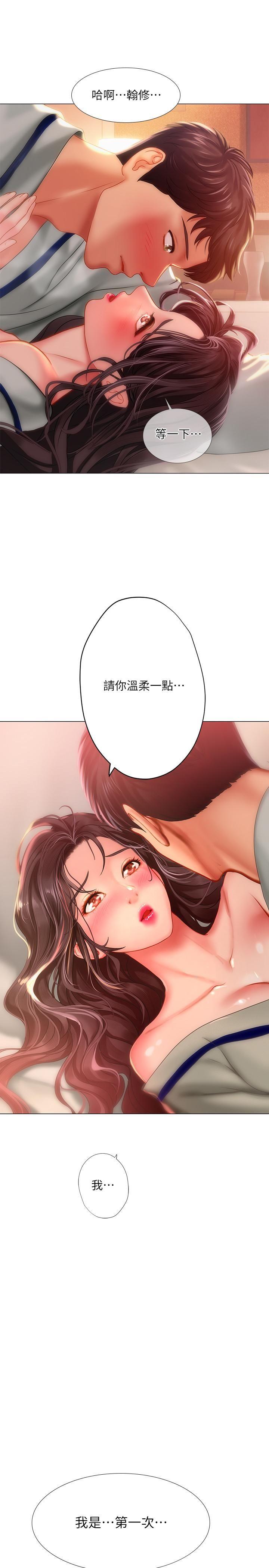 [韩国漫画] 享乐补习街 爱情,巨乳大奶,女学生#[39P]-3