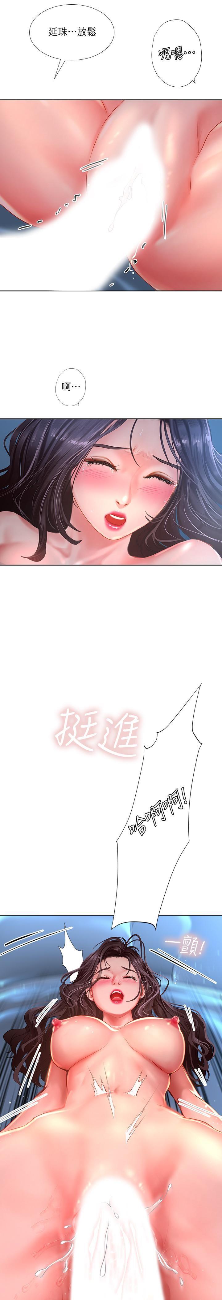 [韩国漫画] 享乐补习街 爱情,巨乳大奶,女学生#[39P]-36