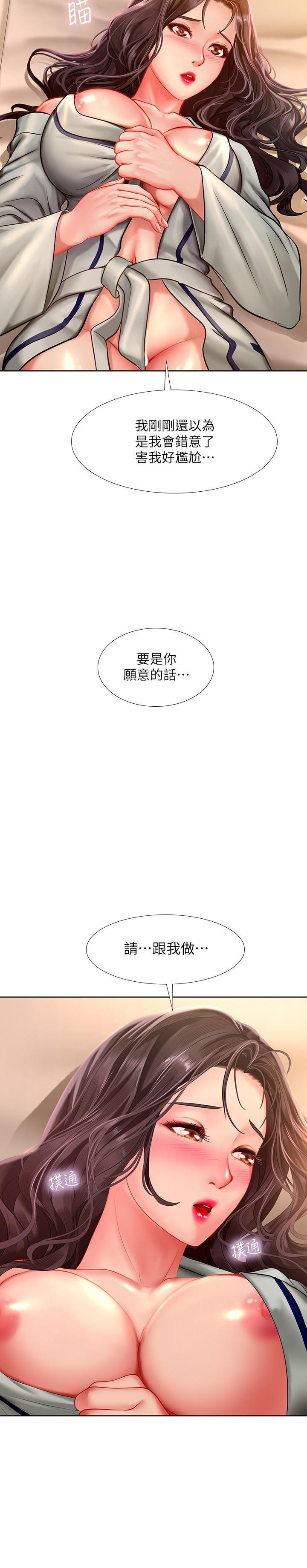 [韩国漫画] 享乐补习街 爱情,巨乳大奶,女学生#[39P]-7