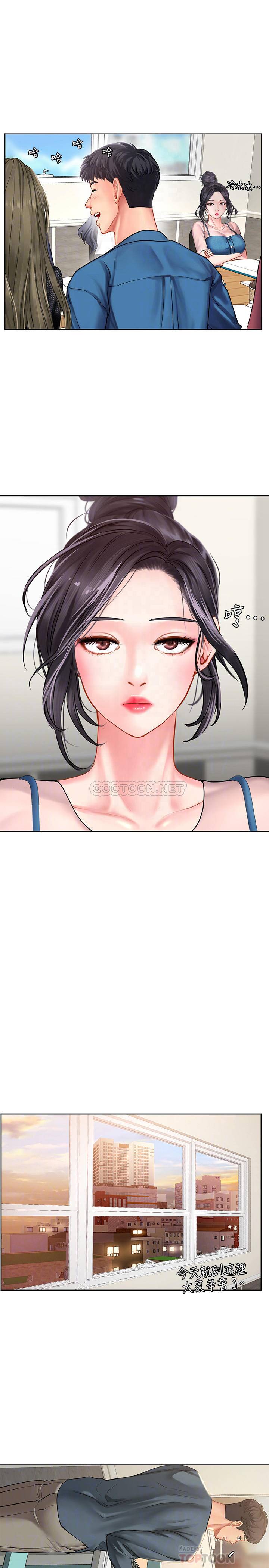 [韩国漫画] 享乐补习街 爱情,巨乳大奶,女学生#[38P]-12