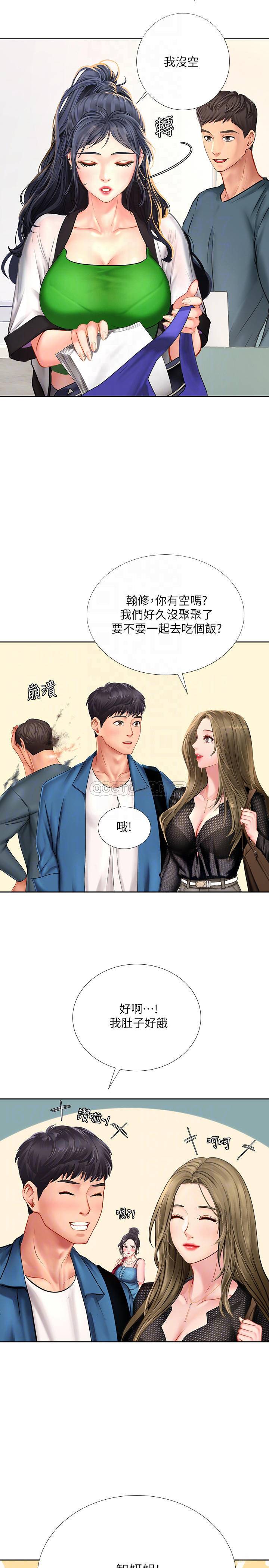 [韩国漫画] 享乐补习街 爱情,巨乳大奶,女学生#[38P]-14