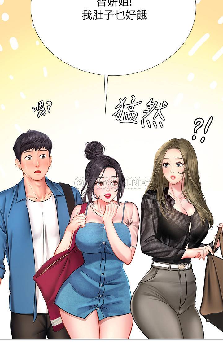 [韩国漫画] 享乐补习街 爱情,巨乳大奶,女学生#[38P]-15