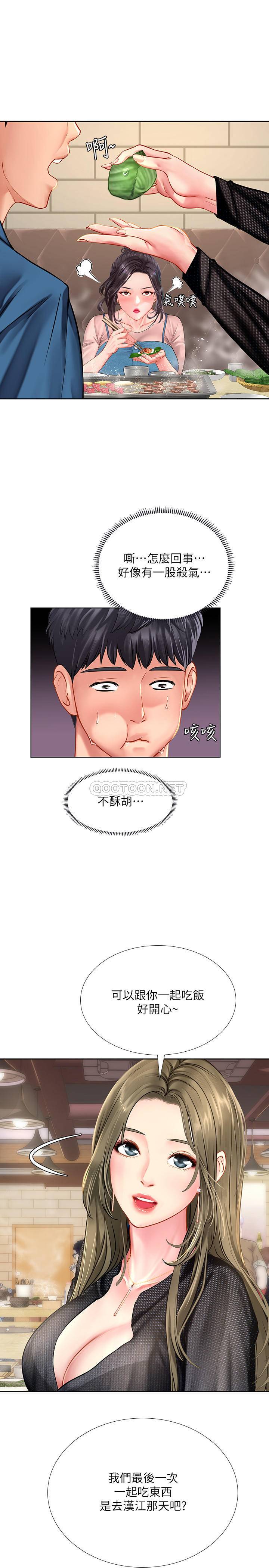[韩国漫画] 享乐补习街 爱情,巨乳大奶,女学生#[38P]-20
