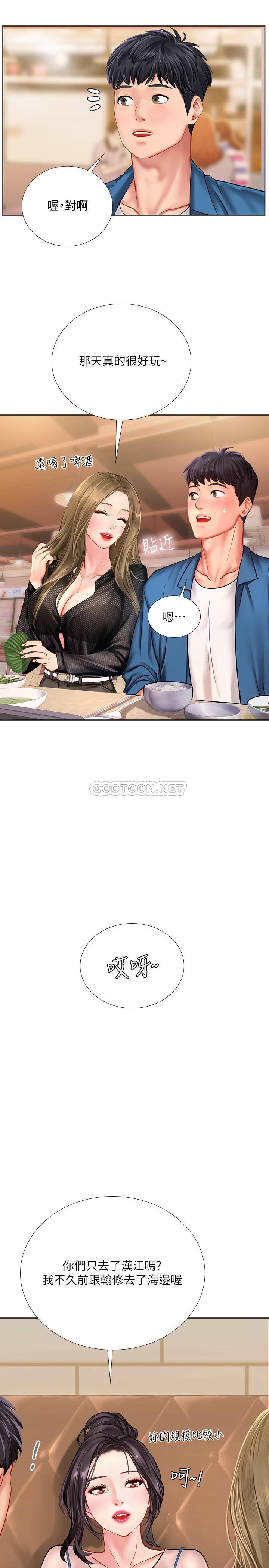 [韩国漫画] 享乐补习街 爱情,巨乳大奶,女学生#[38P]-21