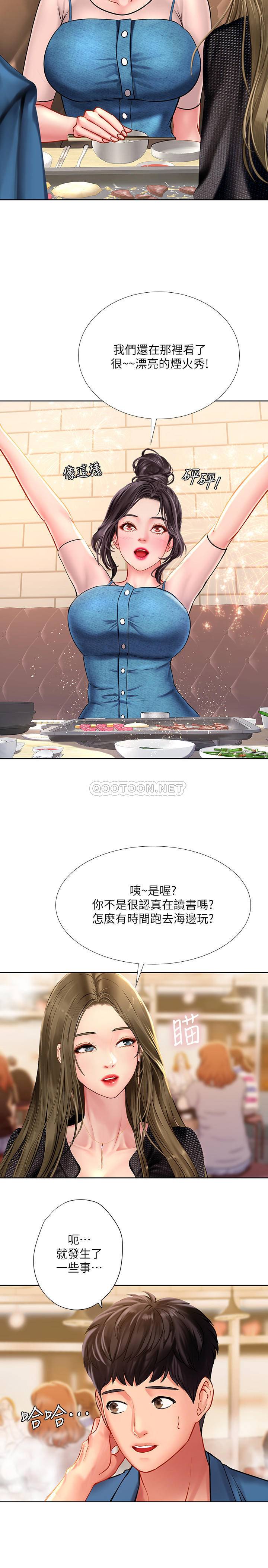 [韩国漫画] 享乐补习街 爱情,巨乳大奶,女学生#[38P]-22