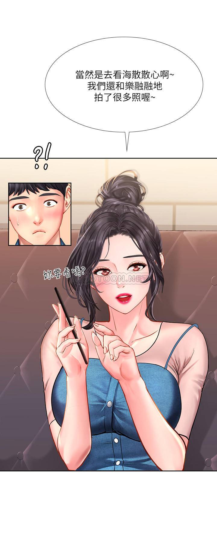 [韩国漫画] 享乐补习街 爱情,巨乳大奶,女学生#[38P]-23