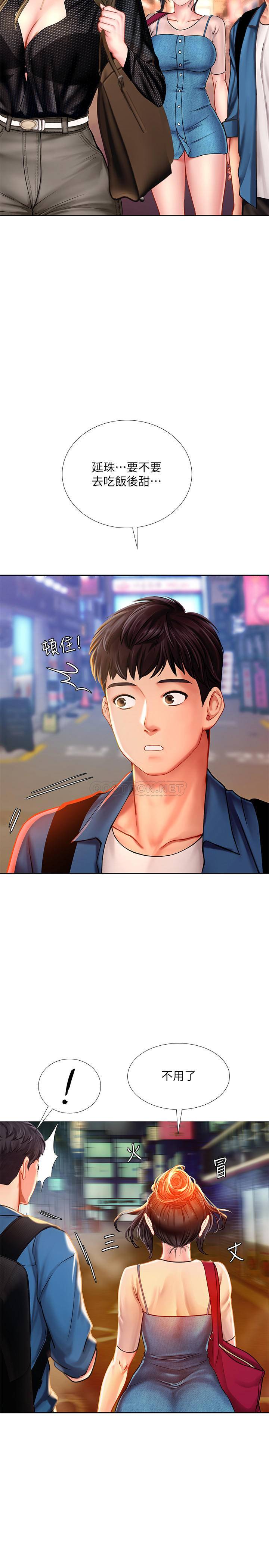 [韩国漫画] 享乐补习街 爱情,巨乳大奶,女学生#[38P]-26