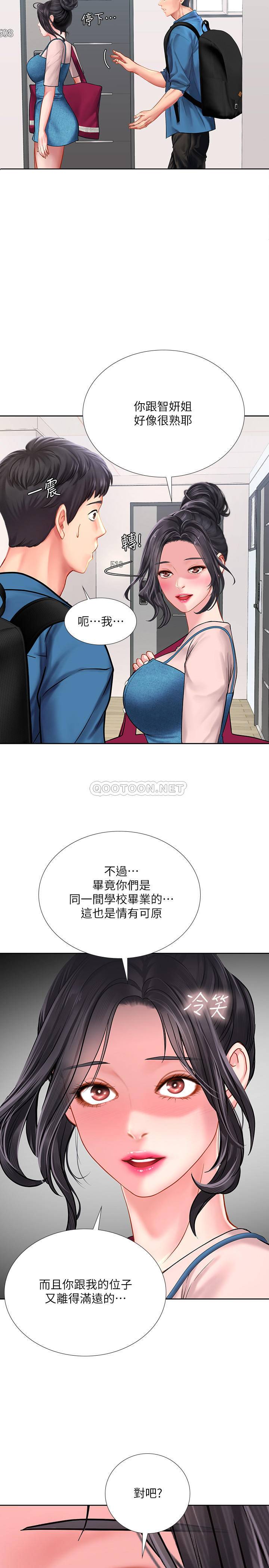[韩国漫画] 享乐补习街 爱情,巨乳大奶,女学生#[38P]-29