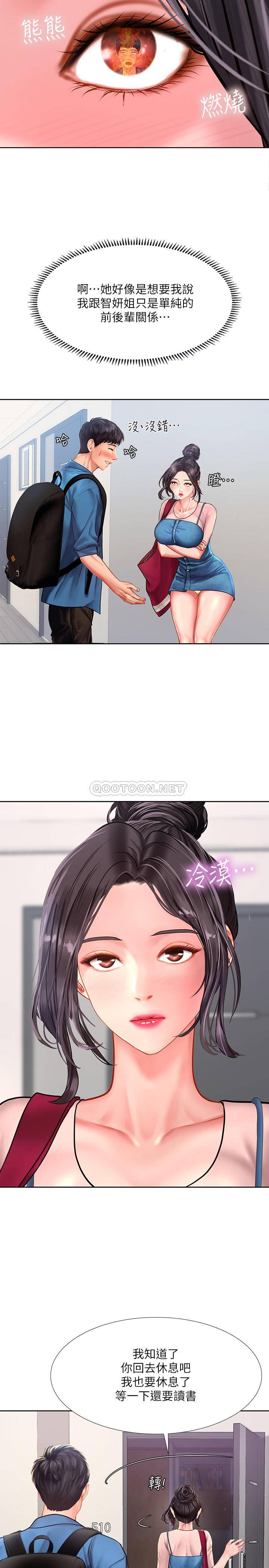 [韩国漫画] 享乐补习街 爱情,巨乳大奶,女学生#[38P]-30