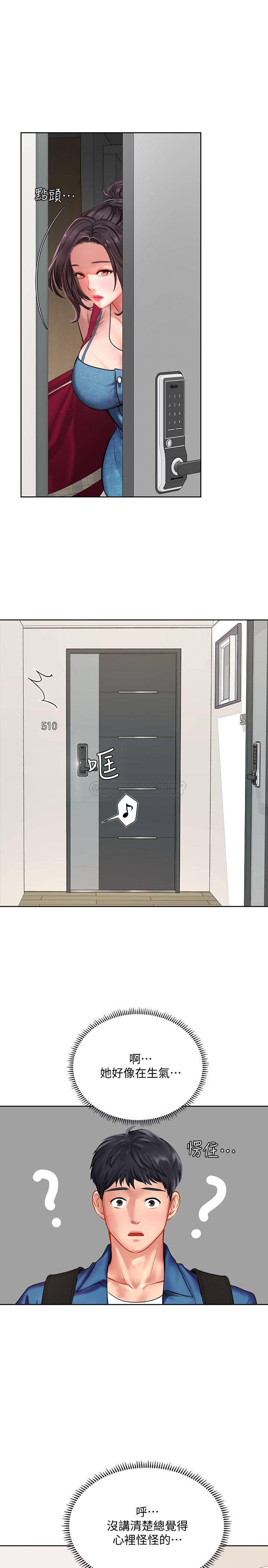 [韩国漫画] 享乐补习街 爱情,巨乳大奶,女学生#[38P]-32