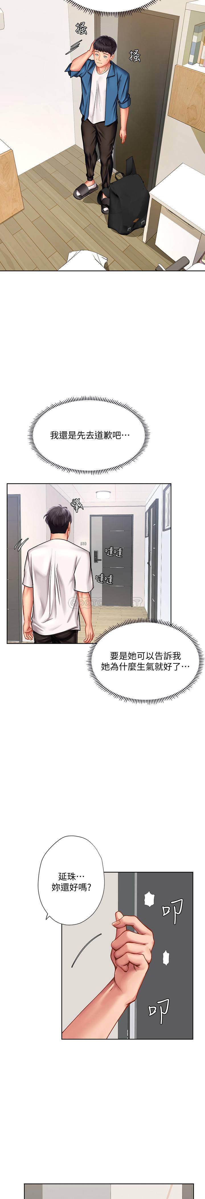 [韩国漫画] 享乐补习街 爱情,巨乳大奶,女学生#[38P]-33