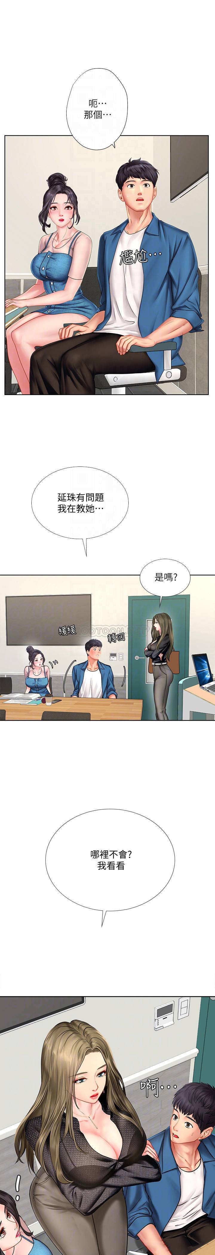 [韩国漫画] 享乐补习街 爱情,巨乳大奶,女学生#[38P]-4