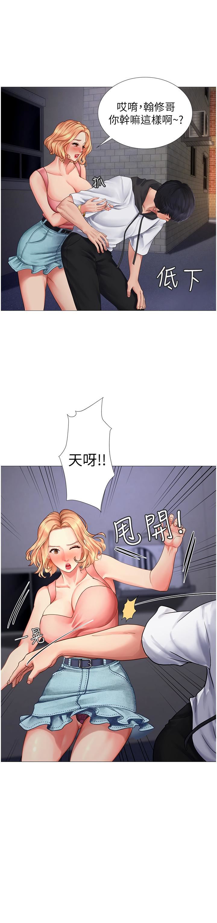 [韩国漫画] 享乐补习街 爱情,巨乳大奶,女学生#[42P]-20