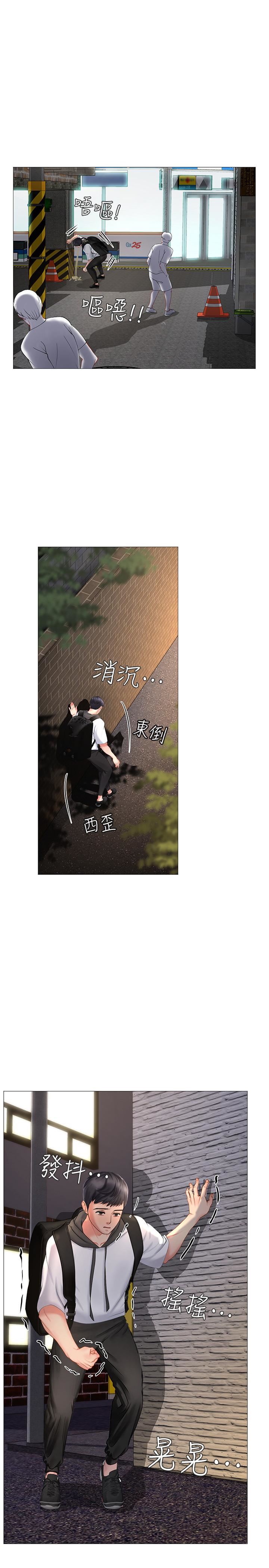 [韩国漫画] 享乐补习街 爱情,巨乳大奶,女学生#[42P]-26