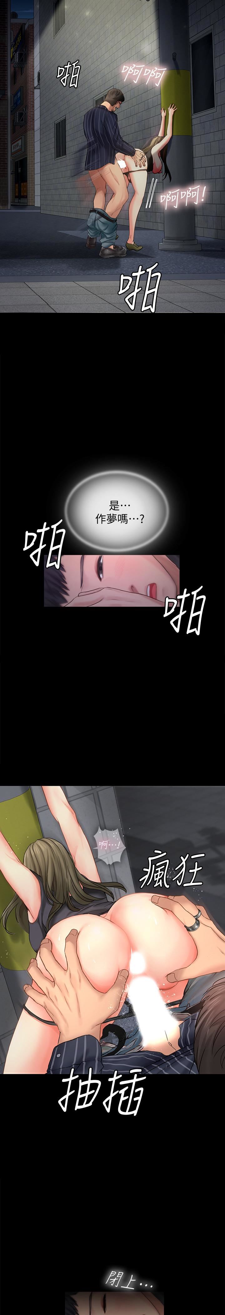 [韩国漫画] 享乐补习街 爱情,巨乳大奶,女学生#[42P]-29