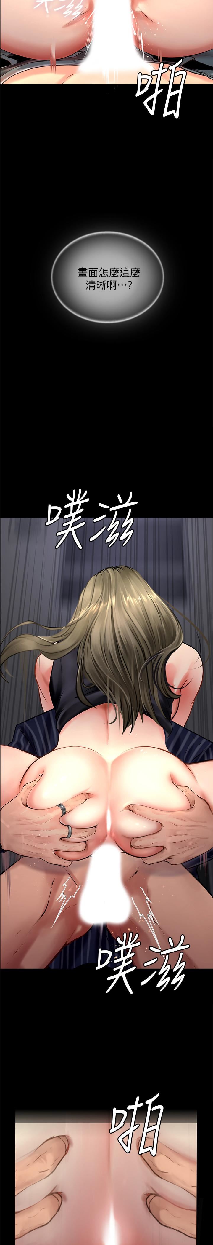 [韩国漫画] 享乐补习街 爱情,巨乳大奶,女学生#[42P]-34