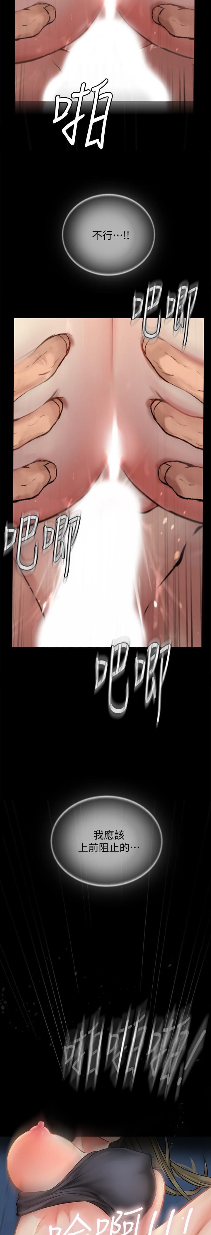 [韩国漫画] 享乐补习街 爱情,巨乳大奶,女学生#[42P]-35