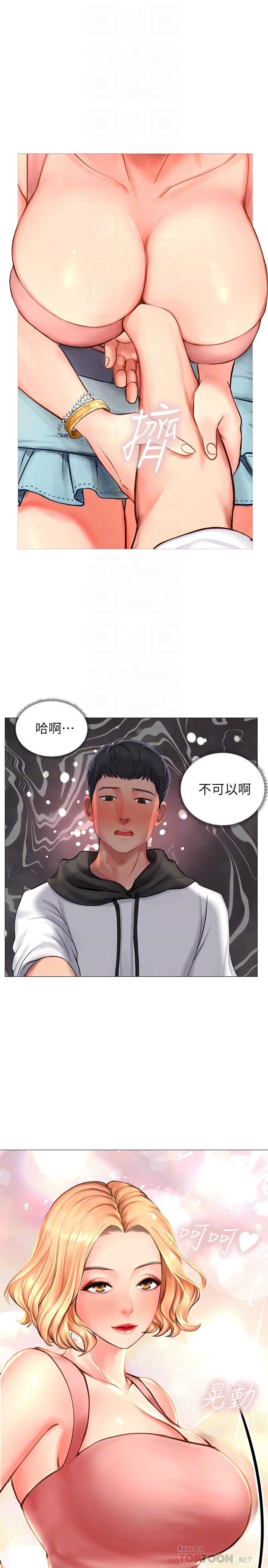 [韩国漫画] 享乐补习街 爱情,巨乳大奶,女学生#[42P]-4