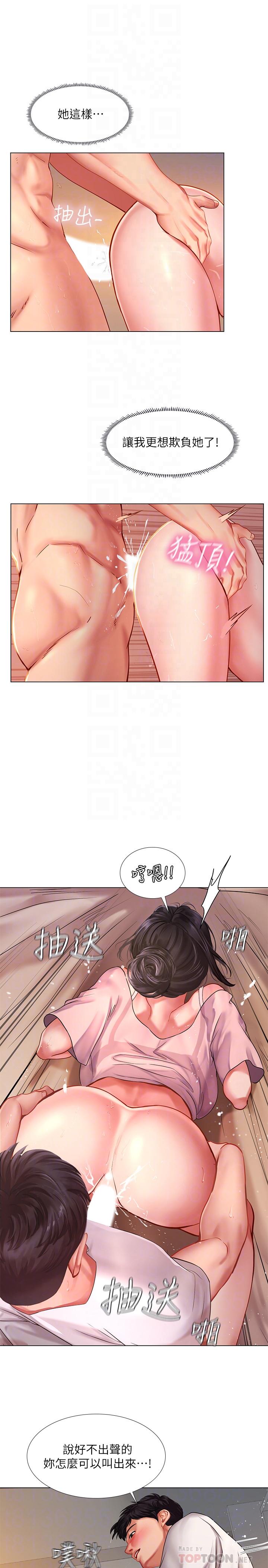 [韩国漫画] 享乐补习街 爱情,巨乳大奶,女学生#[28P]-8