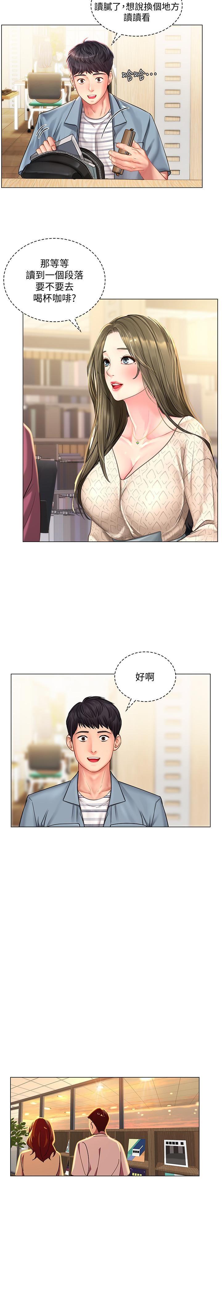 [韩国漫画] 享乐补习街 爱情,巨乳大奶,女学生#[33P]-23