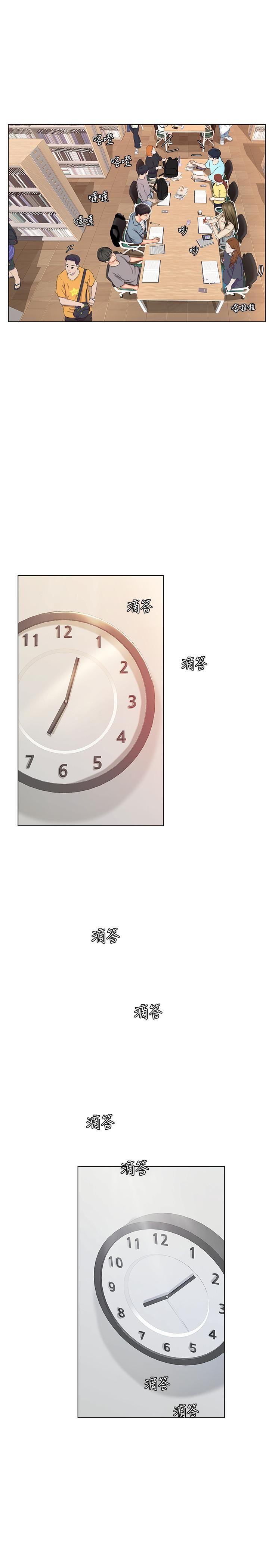 [韩国漫画] 享乐补习街 爱情,巨乳大奶,女学生#[33P]-25