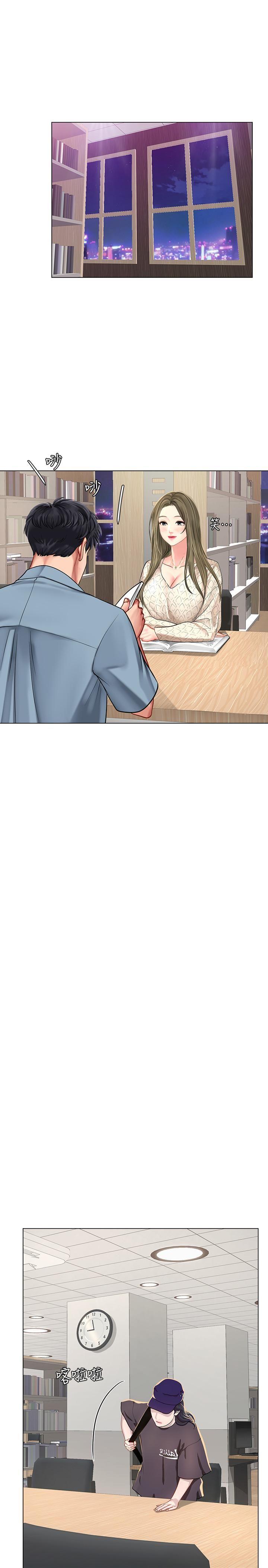 [韩国漫画] 享乐补习街 爱情,巨乳大奶,女学生#[33P]-26