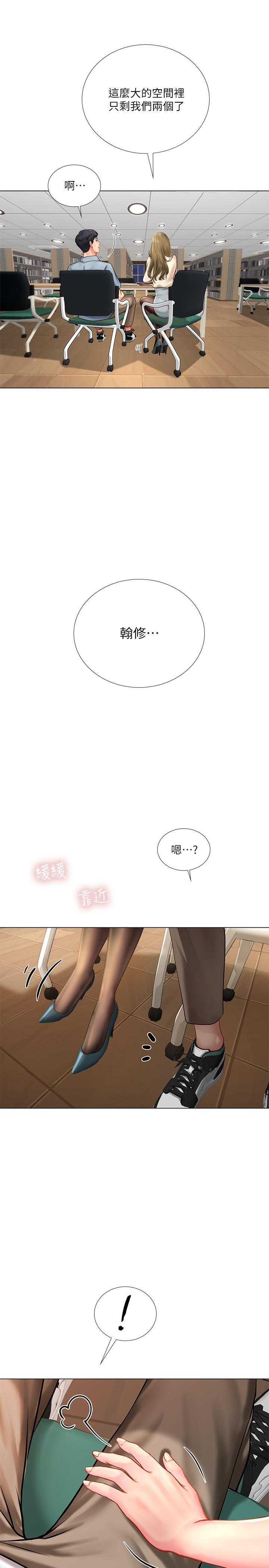 [韩国漫画] 享乐补习街 爱情,巨乳大奶,女学生#[33P]-31