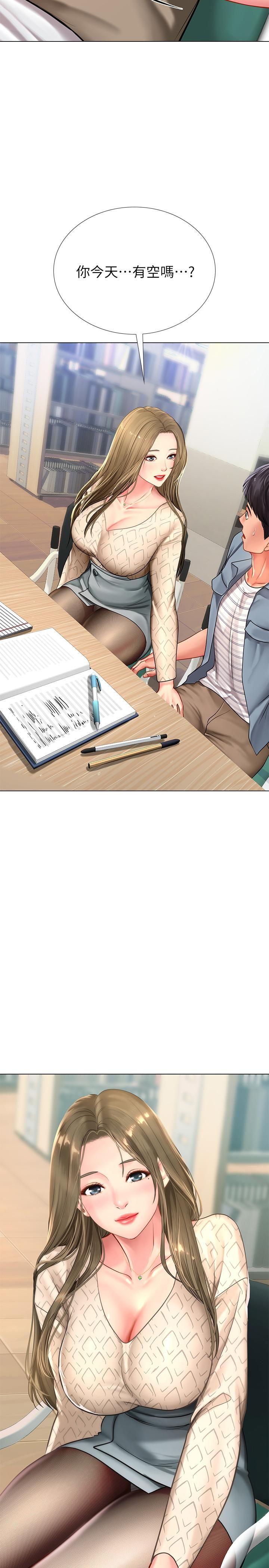 [韩国漫画] 享乐补习街 爱情,巨乳大奶,女学生#[33P]-32