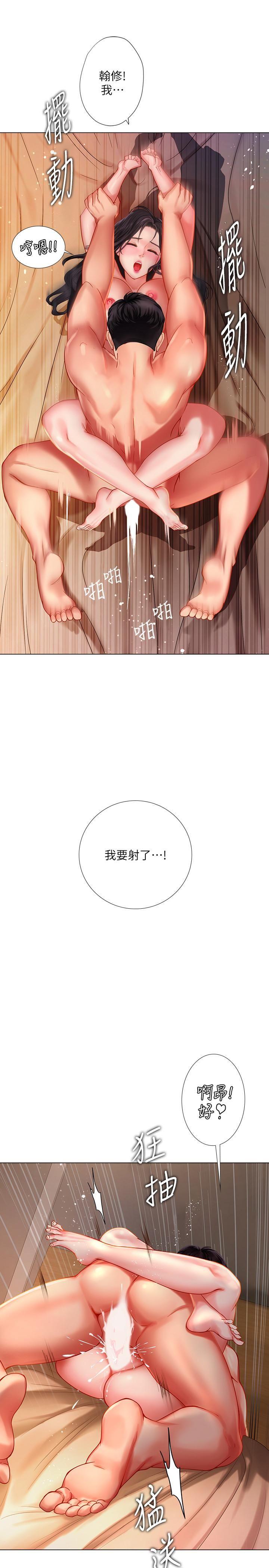 [韩国漫画] 享乐补习街 爱情,巨乳大奶,女学生#[33P]-8