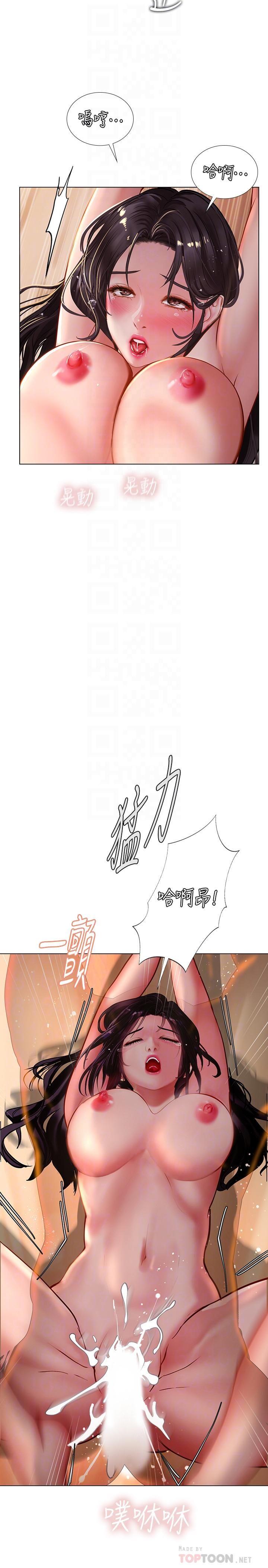 [韩国漫画] 享乐补习街 爱情,巨乳大奶,女学生#[33P]-9